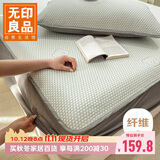 无印良品A类凉感冰豆豆冰丝床笠三件套双人被单床盖套件夏季1.5*2米