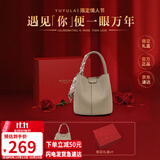 YUYULA牛皮包包女包水桶包高端品牌斜挎手提包生日礼物高级感送女友老婆