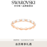 施华洛世奇（SWAROVSKI）【生日礼物】  MATRIX 戒指 经典闪亮轻奢饰品女 【孔雪儿同款】镀玫瑰金色 52mm-12号 5366583