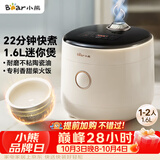 小熊（Bear）电饭煲 电饭锅1-2人用 智能触控一键快煮饭多功能不粘米饭锅升级款1.6L DFB-C16K1