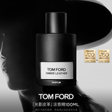 TOM FORD光影皮革浓香100ML TF香水皮革花香调 生日礼物女送男友