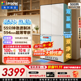 海尔（Haier）出品统帅懒人500L十字四开门电冰箱超薄零嵌入自动制冰冰立得双系统双循环BCD-500WGLTDG4L9U1国补