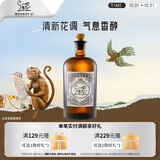 MONKEY 47gin洋酒德国金酒黑森林猴王47干金酒风味配制酒500ml