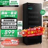 康宝（Canbo）消毒柜家用立式消毒碗柜大容量消毒柜商用碗筷收纳柜紫外线消毒柜ZTP380X-JD1
