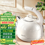 格来德（Grelide）烧水壶316L不锈钢欧式复古保温电热水壶多段控温电水壶恒温壶防烫家用热水壶D1215E白色