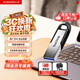 Sandisk闪迪256GB U盘 CZ73 安全加密 数据恢复 学习电脑办公投标 小巧便携 车载 大容量金属优盘