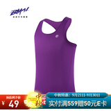 必迈（bmai）跑步运动训练背心健身吸汗轻薄工字背心吸湿排汗 凝夜紫【男】 L