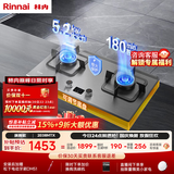 林内（Rinnai）不锈钢燃气灶5.2kW双眼猛火爆炒厨房家用台嵌入式两用可调节定时童锁灶具上门安装天然气灶2E08MTX