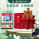 红星二锅头 大师传承1949 清香型白酒 52度500ml*6瓶整箱装 送礼