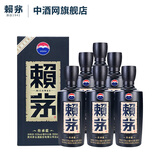 赖茅传承蓝 酱香型白酒 整箱装商务送礼【宴请送礼】 53度 500mL 6瓶