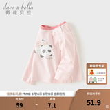 戴维贝拉（DAVE＆BELLA）儿童长袖T恤秋季新款男小童上衣女宝宝可爱打底衫洋气婴幼儿衣服 琥珀粉【现货】 100 cm（建议身高90-100cm）