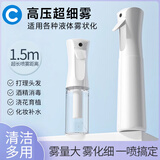 初舍（CHUSHE）喷壶清洁专用纳米超细喷雾瓶酒精消毒打理头发高压美发型空小瓶子