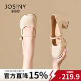 卓诗尼玛丽珍女鞋2026年春秋新款配裙子珍珠单鞋女法式皮鞋粗跟高跟鞋女 米白色-6CM 37