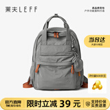 莱夫轻羽包高品质背包户外休闲运动包14英寸大容量旅行双肩包生日礼物