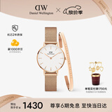 丹尼尔惠灵顿（DanielWellington）DW经典流金表手镯套装小众轻奢石英欧美腕表生日礼物送女友