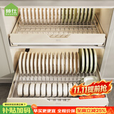 帅仕（shuaishi）碗盘置物架厨房拉篮橱柜碗篮抽屉碗架沥水架下水槽抽拉碗碟收纳架