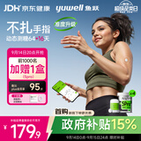 鱼跃（yuwell）5代动态血糖仪Anytime5Pro家用持续监测支持iPhone/华为app4盒装