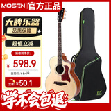 莫森（MOSEN）MS-50JF云杉单板民谣吉他 专业考级款吉它 哑光40英寸 原木色