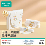 全棉时代婴儿纱布一片式抗菌汗巾儿童幼儿园纯棉吸汗25×50cm海滨假日3条