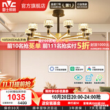雷士（NVC）美式轻奢水晶玻璃丽影智能LED客厅吊灯餐厅吊灯卧室灯具套餐 丽影 10头 100瓦 智能吊灯
