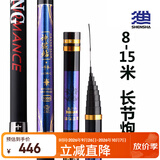 神鲨鱼竿13米超轻超硬28调长节手竿打窝竿 碳素炮竿钓鱼竿渔具