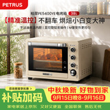 柏翠(petrus)电烤箱家用38升大容量独立控温多功能烤地瓜热风发酵可拆层架PE5400YE