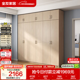 全友家居衣柜卧室家用储物收纳柜一体靠墙现代简约原木风大衣柜出租屋