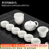 唐丰 整套茶具自动轻薄玲珑青花镂空功夫茶具陶瓷套装茶壶茶海茶杯 香雪西施壶9头