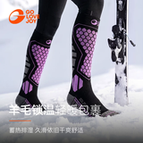 GOLOVEJOY专业滑雪袜美利奴羊毛袜女冬季保暖压缩袜 黑紫色 S码【35-39码】
