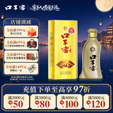 口子窖五年型 兼香白酒 46度 500ml 单瓶装 送礼