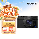 索尼（SONY）DSC-RX100M7 黑卡数码相机（24-200mm焦段 实时眼部对焦 RX100 VII/黑卡7）
