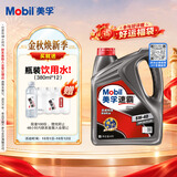 美孚（Mobil）美孚汽机油 5W-40 SN级4L 速霸1000 汽车保养京东养车京东自营