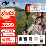 大疆（DJI）Osmo 360 二代 8K 全景运动相机内置存储防抖防水旅行手持Vlog摄像机 Osmo 360 II 标准套装 标配 内置105GB存储