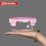 欣美雅（xinmeiya） 玻璃饭盒便当盒餐盒套装学生玻璃碗带盖少女心可爱冰箱保鲜盒子 女神粉圆400毫升(带汤神器)