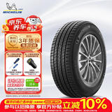 米其林（MICHELIN）汽车轮胎 235/55R18 100W 揽途 LATITUDE SPORT 3 MO