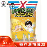 旺旺 浪味仙70g卡兹脆芝士球66g 经典办公出游美味零食膨化休闲小吃 花式薯卷（蒜香芝士味）70g