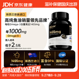 Bio-H佰澳和97%高纯度鱼油omega-3小黑瓶深海鱼油进口30粒运动补剂DHA