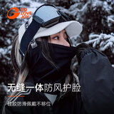 GOLOVEJOY高乐捷滑雪面罩女冬季护脸护颈防风防寒户外脖套保暖男头套毛线帽