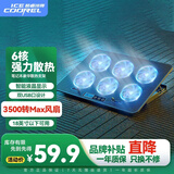 酷睿冰尊（ICE COOREL） 笔记本散热器电脑散热支架笔记本支架电脑支架游戏本散热风扇底座惠普联想华为机械革命通用 A9 炫酷黑 旗舰版【液晶显示屏+触控式可调风速】