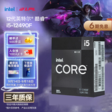 英特尔（Intel）酷睿12代 i5处理器12490F 6核12线程 单核睿频至高可达4.6Ghz 20M三级缓存 台式机CPU