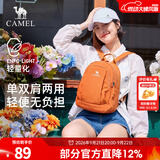 骆驼斜挎双肩两用背包2025新款轻量化单肩小号轻便小型外出便携 沙砾杏-575C635038A