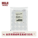 MUJI  面膜（全体用） 滋润 压缩面膜 F3A1138 白色
