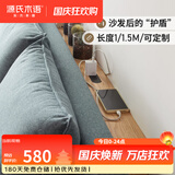 源氏木语 沙发后置物架现代简约客厅实木长条架子多功能靠墙窄桌子 【1】【原木色】置物架1000*100*680