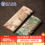 苏氏陶瓷茶巾国潮风防水茶席竹席复古中式桌旗布艺干泡茶巾垫两条