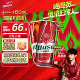 乌苏啤酒（wusu）红乌苏550mL*12罐 啤酒整箱装 批发婚宴聚餐 京东自营