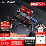 傲风A4Pro电竞桌实木电动升降电脑桌办公书桌子黑色1.2*0.6m