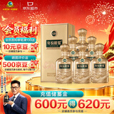 古井贡酒 年份原浆古20马年生肖版 浓香型白酒 52度 500mL*6瓶 过节送礼