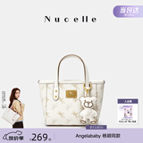 纽芝兰（NUCELLE）飞马mini小托特包新款轻奢小众菜篮子手提通勤单肩斜挎女士包礼物