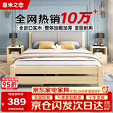意米之恋实木床双人床软包卧室单人床【包安装】1m*2m*40cm高满铺 RB-002