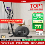 佑美（YOU MEI）专业椭圆机家用推荐肌肉放松男女智能椭圆仪踏步机健身器材飞梭版 新升级C5L黑-16档调阻-包安装